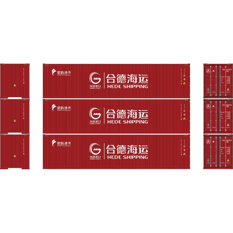 N ATH 40' Corrugated High-Cube Containers, XYLU #817789-5/818007-6/818339-4 (3)